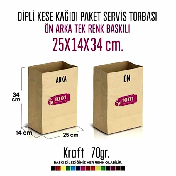 İki Taraf Tek Renk Baskılı 25X14X34 Cm Kese Kağıdı Fast Food Menu Servis Paket Torbası Kraft Renk