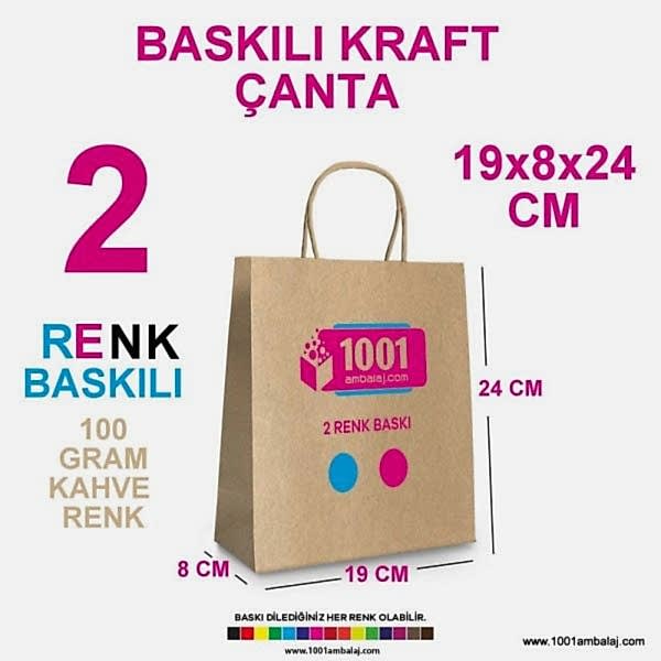 2 Renk Baskılı 19X8X24 Cm 100 Gr Kraft kağıt Çanta Kahve Renk