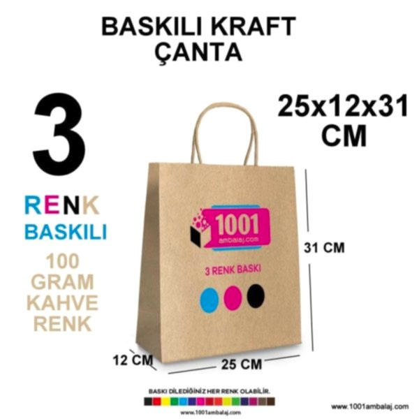 3 Renk Baskılı 25X12X31 Cm 100 Gr Kraft kağıt Çanta Kahve Renk