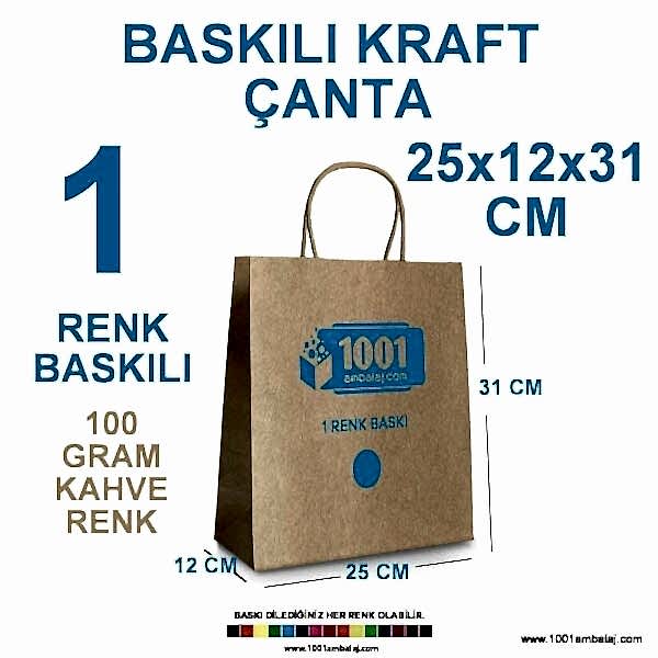 1 Renk Baskılı 25X12X31 Cm 100 Gr Kraft kağıt Çanta Kahve Renk