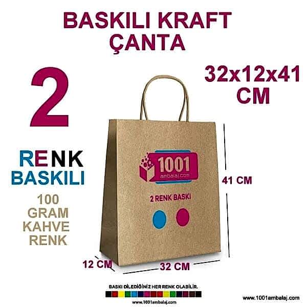 2 Renk Baskılı 32X12X41 Cm 100 Gr Kraft kağıt Çanta Kahve Renk