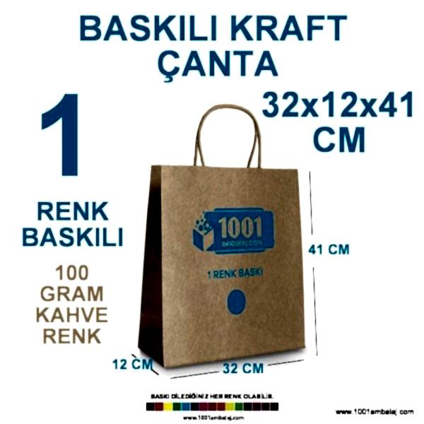 1 Renk Baskılı 32X12X41 Cm 100 Gr Kraft kağıt Çanta Kahve Renk