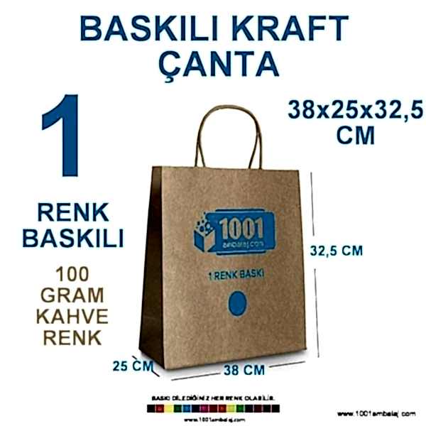 1 Renk Baskılı 38X25X32,5 Cm 100 Gr Kraft kağıt Çanta Kahve Renk