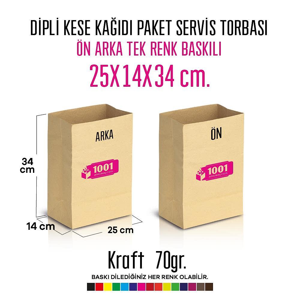 İki Taraf Tek Renk Baskılı 25X14X34 Cm Kese Kağıdı Fast Food Menu Servis Paket Torbası Kraft Renk