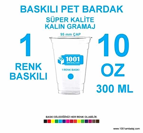 1 Renk Baskılı Pet Bardak 300 Ml 95 Çap Pet Bardak 10 Oz Ağır Gramaj