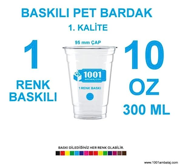 1 Renk Baskılı Pet Bardak 300 Ml 95 Çap Pet Bardak 10 Oz