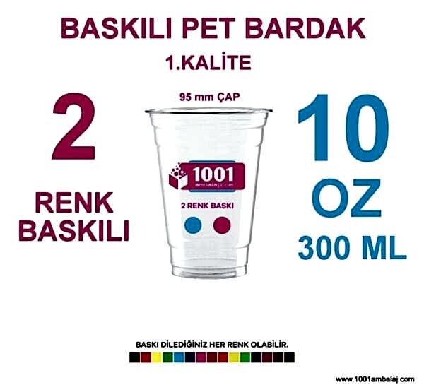2 Renk Baskılı Pet Bardak 300 Ml 95 Çap Pet Bardak 10 Oz