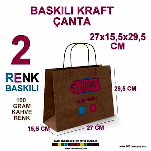 2 Renk Baskılı 27X15,5X29,5 Cm 100 Gr Kraft kağıt Çanta Kahve Renk