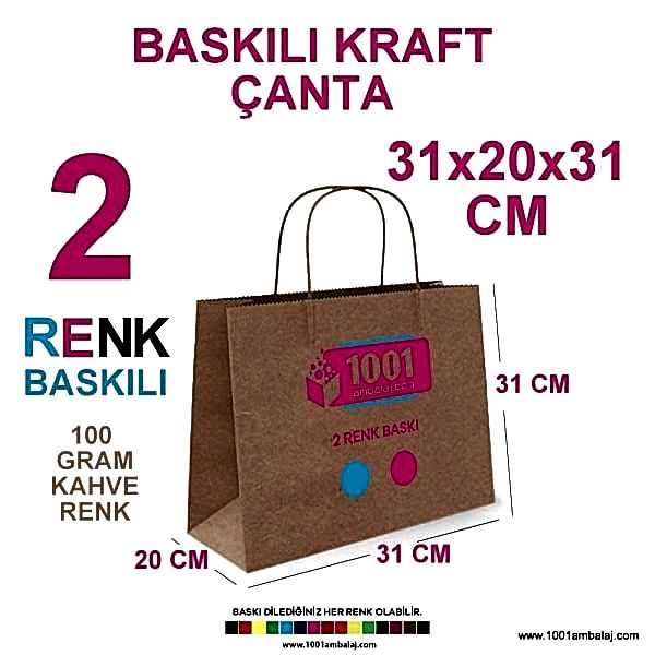 2 Renk Baskılı 31X20X31 Cm 100 Gr Kraft kağıt Çanta Kahve Renk