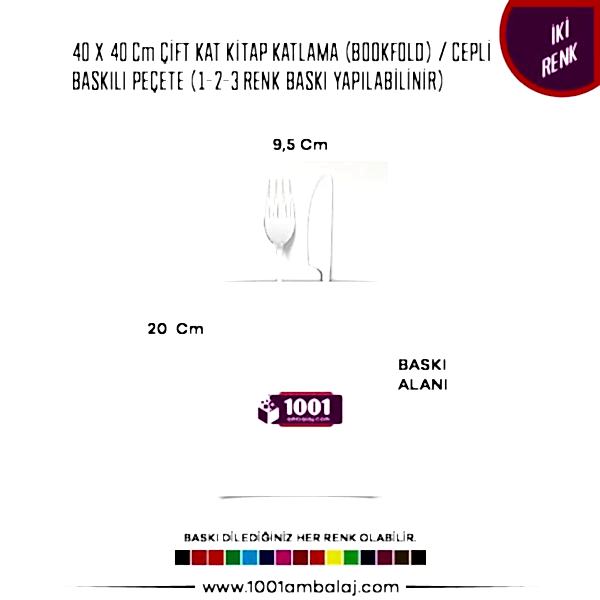 Baskılı Peçete 40X40 Cm 1-2-3 Renk Baskılı Çift Kat Beyaz Kitap Katlama Cepli Peçete