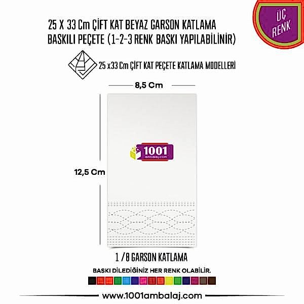 Baskılı Peçete 25X33 Cm 1-2-3 Renk Baskılı Çift Kat Beyaz Garson Katlama Peçete