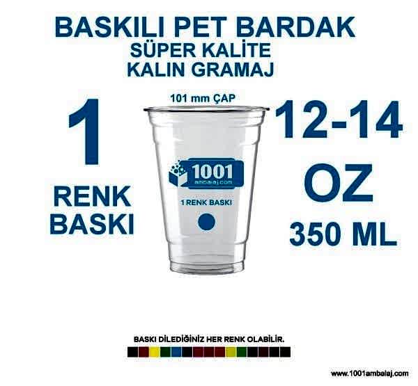 1 Renk Baskılı Pet Bardak 350 Ml 101 Çap Pet Bardak 12 Oz-14 Oz