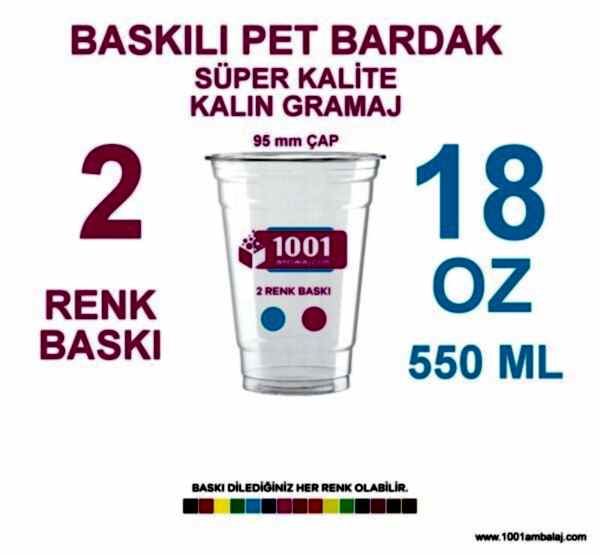 2 Renk Baskılı Pet Bardak 550 Ml 95 Çap Pet Bardak 18 Oz Ağır Gramaj