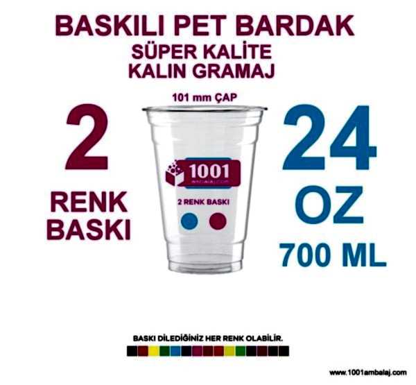 2 Renk Baskılı Pet Bardak 700 Ml 101 Çap Pet Bardak 24 Oz