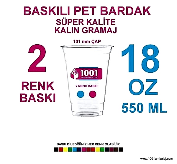 2 Renk Baskılı Pet Bardak 550 Ml 101 Çap Pet Bardak 18 Oz